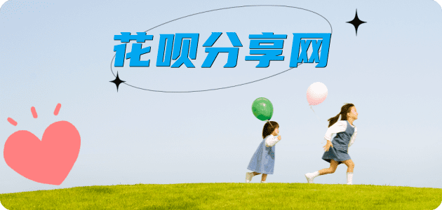 廊坊信用卡怎么套,蚂蚁信用卡怎么提现出来?信用卡提现靠谱商家-信用卡网